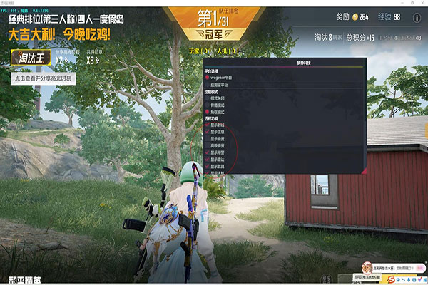 CF领取奖励辅助透视自瞄效果